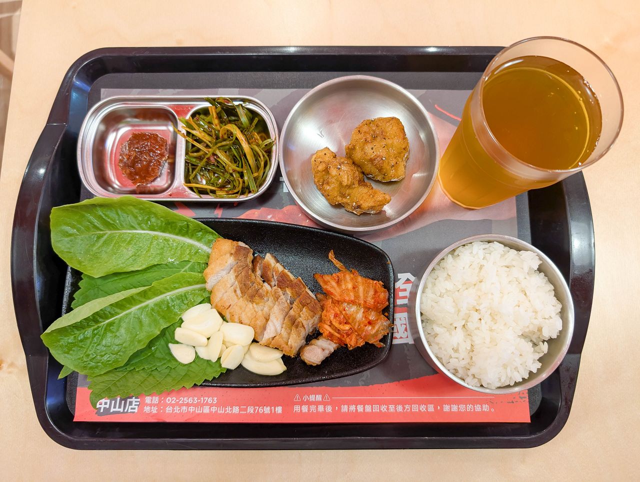 [食記][台北市] Bonchon Chicken 本村韓食炸雞 中山店