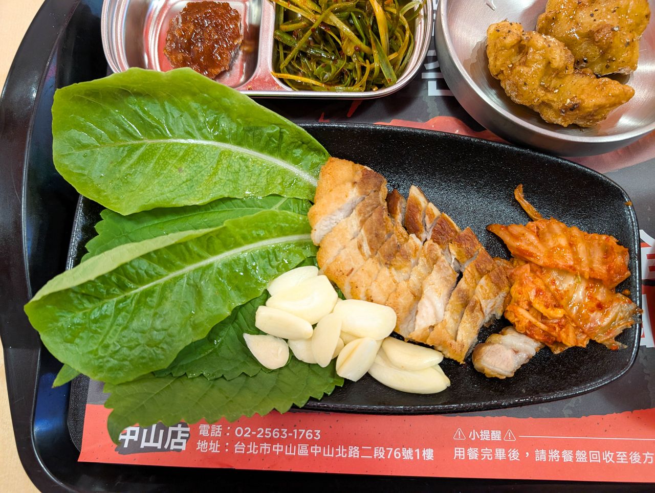 [食記][台北市] Bonchon Chicken 本村韓食炸雞 中山店