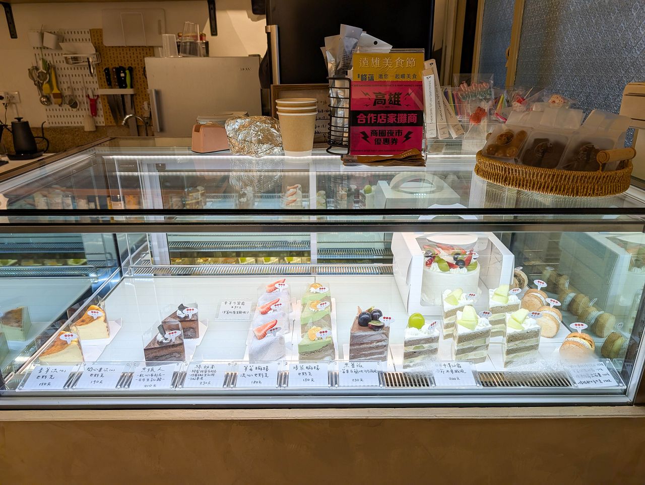[食記][高雄市] 陽菓子甜點 — 高醫附近巷弄老宅內手作甜點店