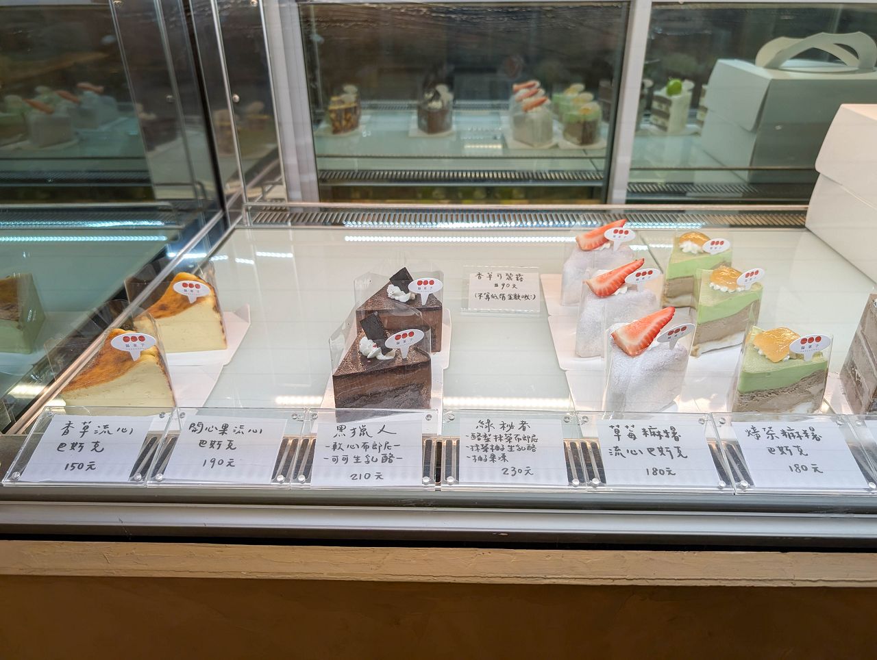 [食記][高雄市] 陽菓子甜點 — 高醫附近巷弄老宅內手作甜點店