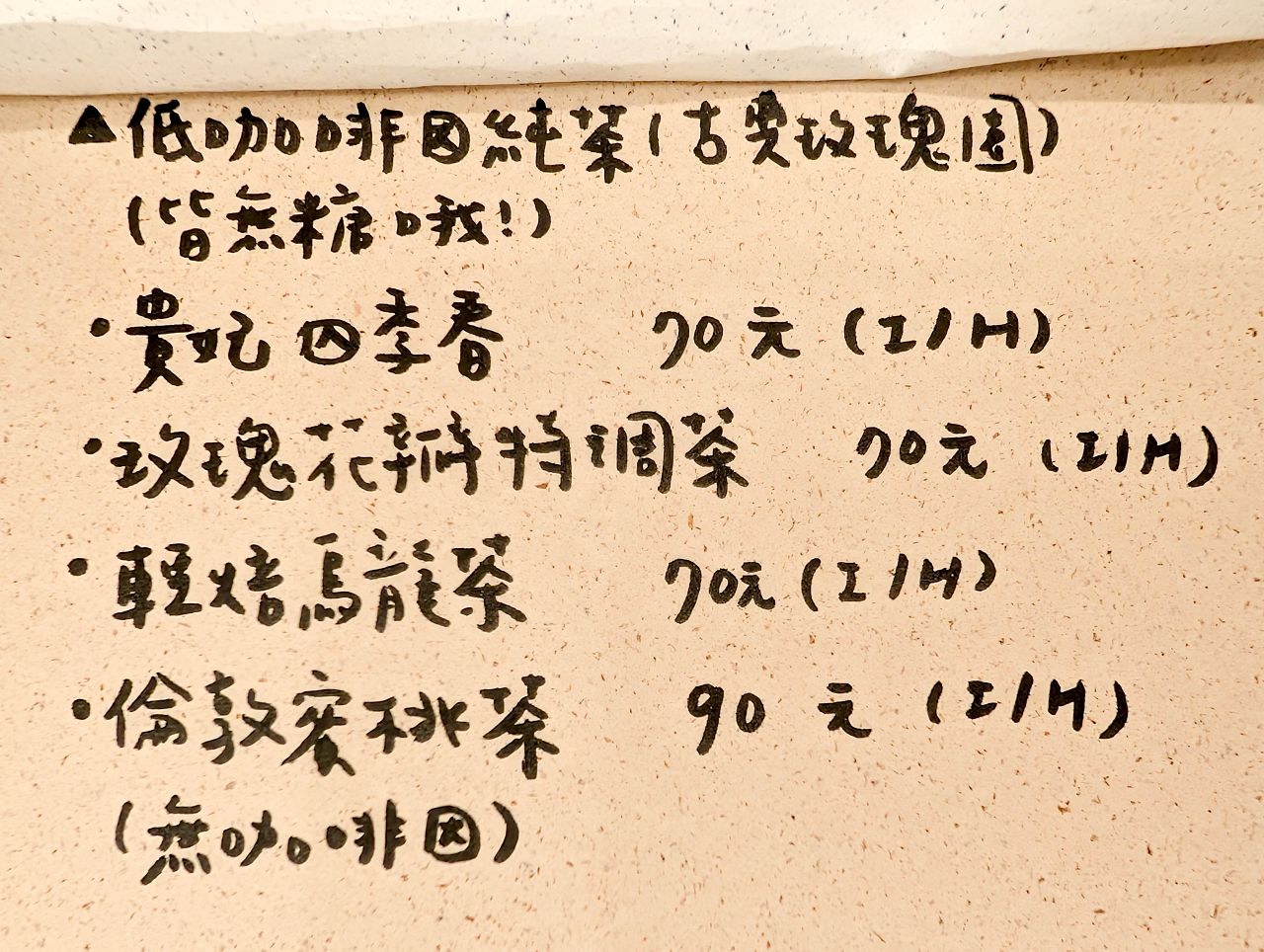 [食記][高雄市] 陽菓子甜點 — 高醫附近巷弄老宅內手作甜點店