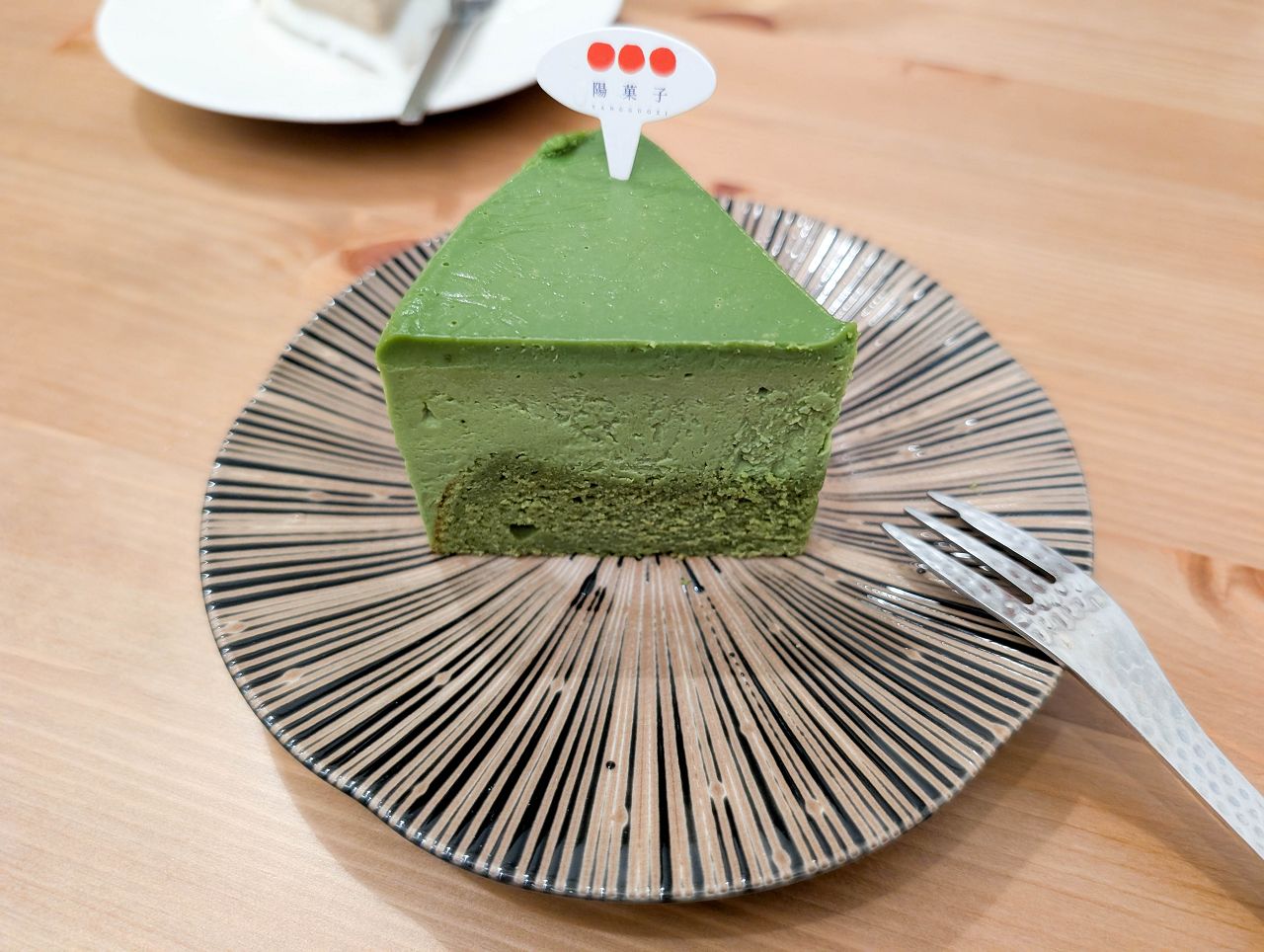 [食記][高雄市] 陽菓子甜點 — 高醫附近巷弄老宅內手作甜點店