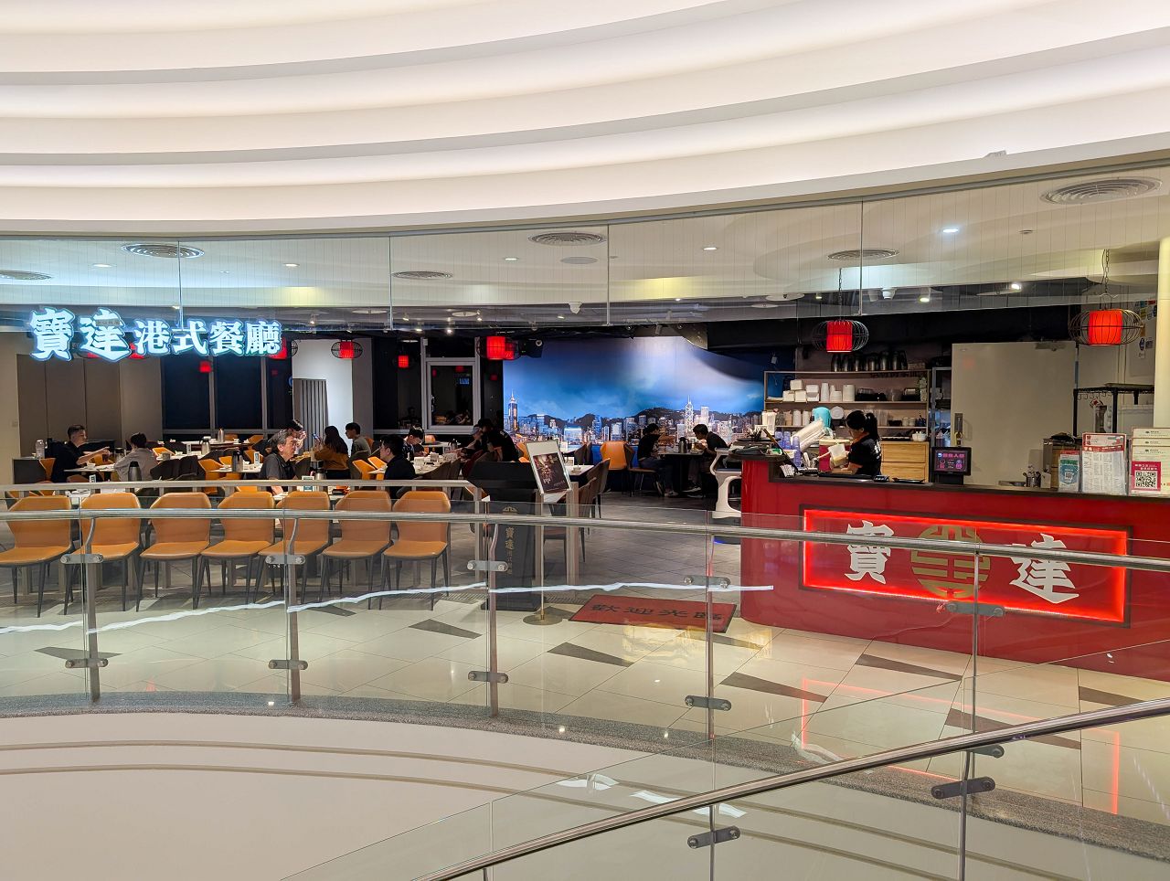 [食記][新竹縣][竹北市] 寶達港式飲茶餐廳 新竹店 — 6+PLAZA 廣場內的港式飲茶餐廳