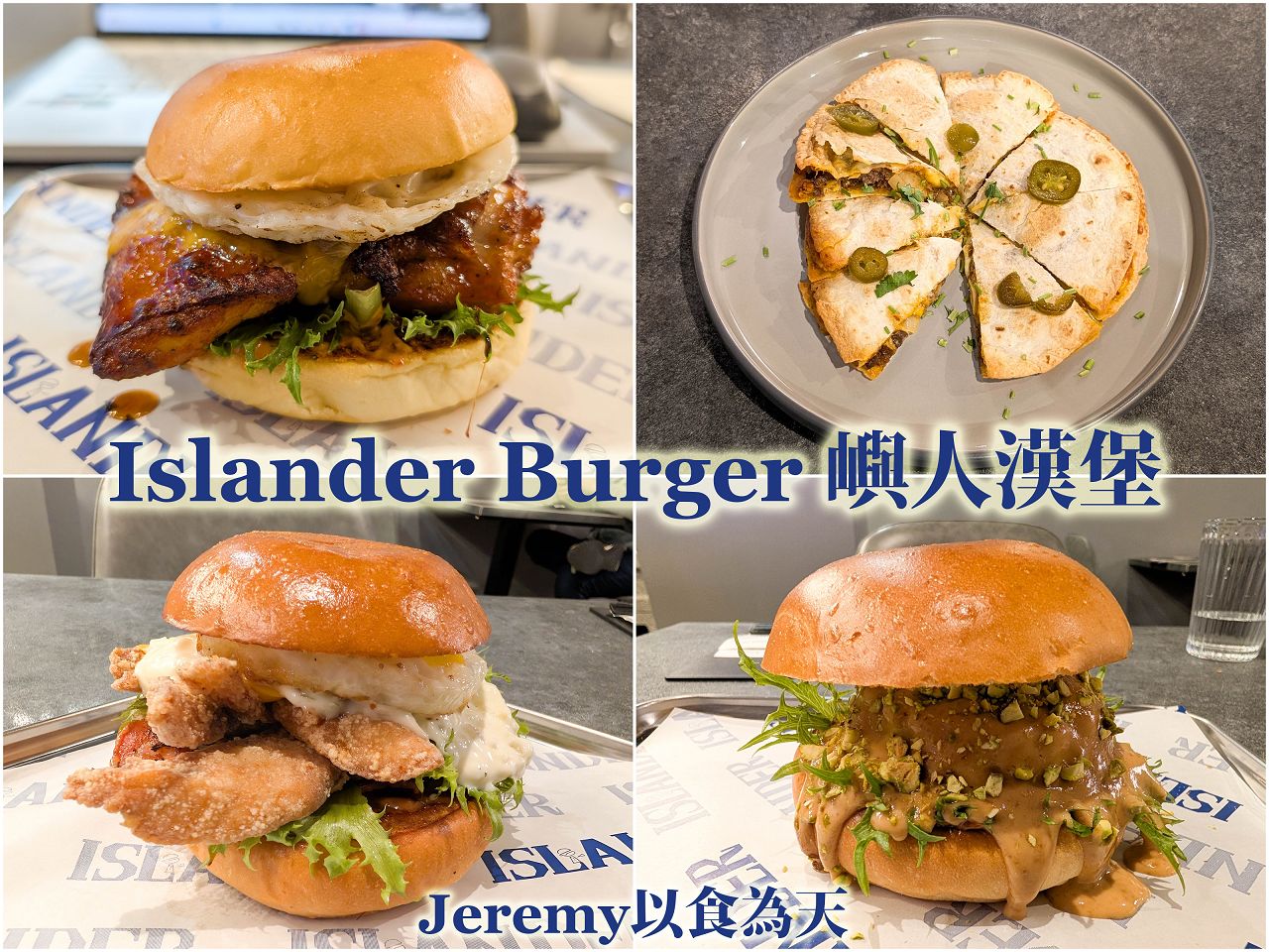 [美食懶人包] 台北捷運文湖線 各站美食餐廳懶人包