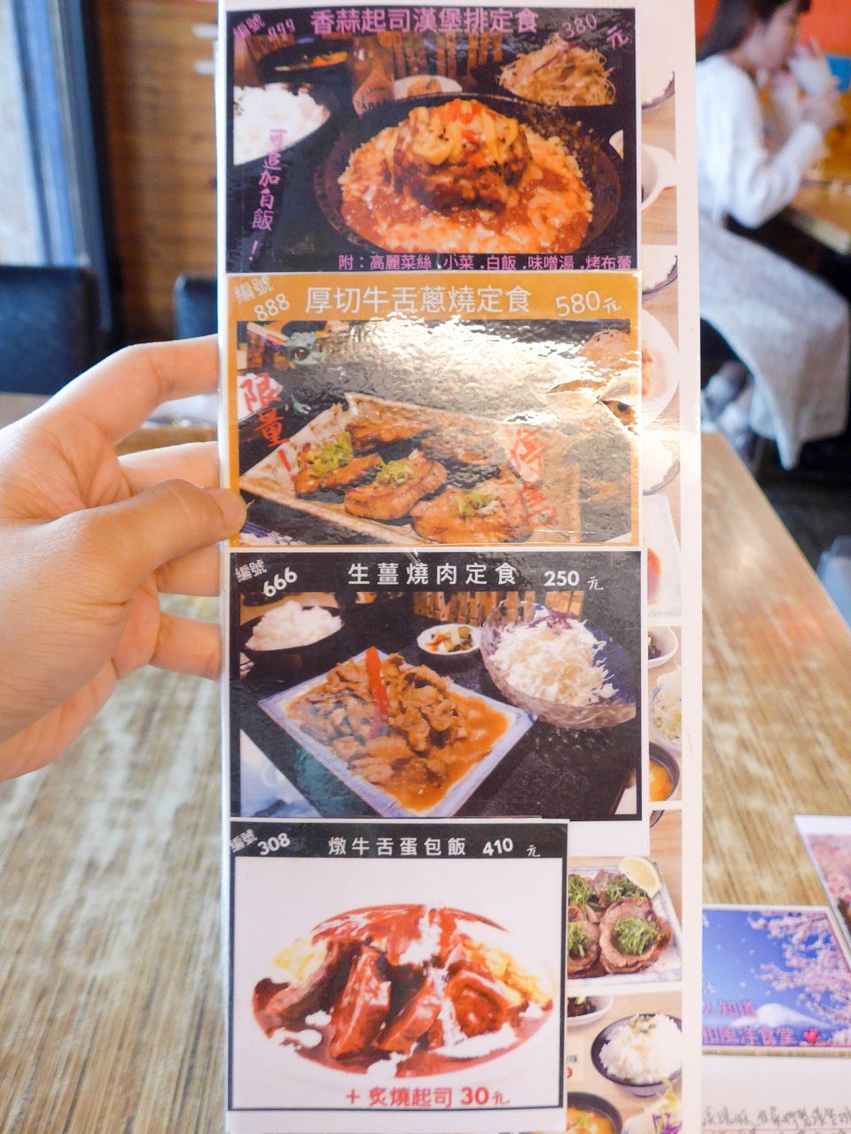[食記][高雄市] 森本日式和風洋食堂 — 大立百貨附近日本籍老闆經營的和風洋食堂，主打日式蛋包飯。