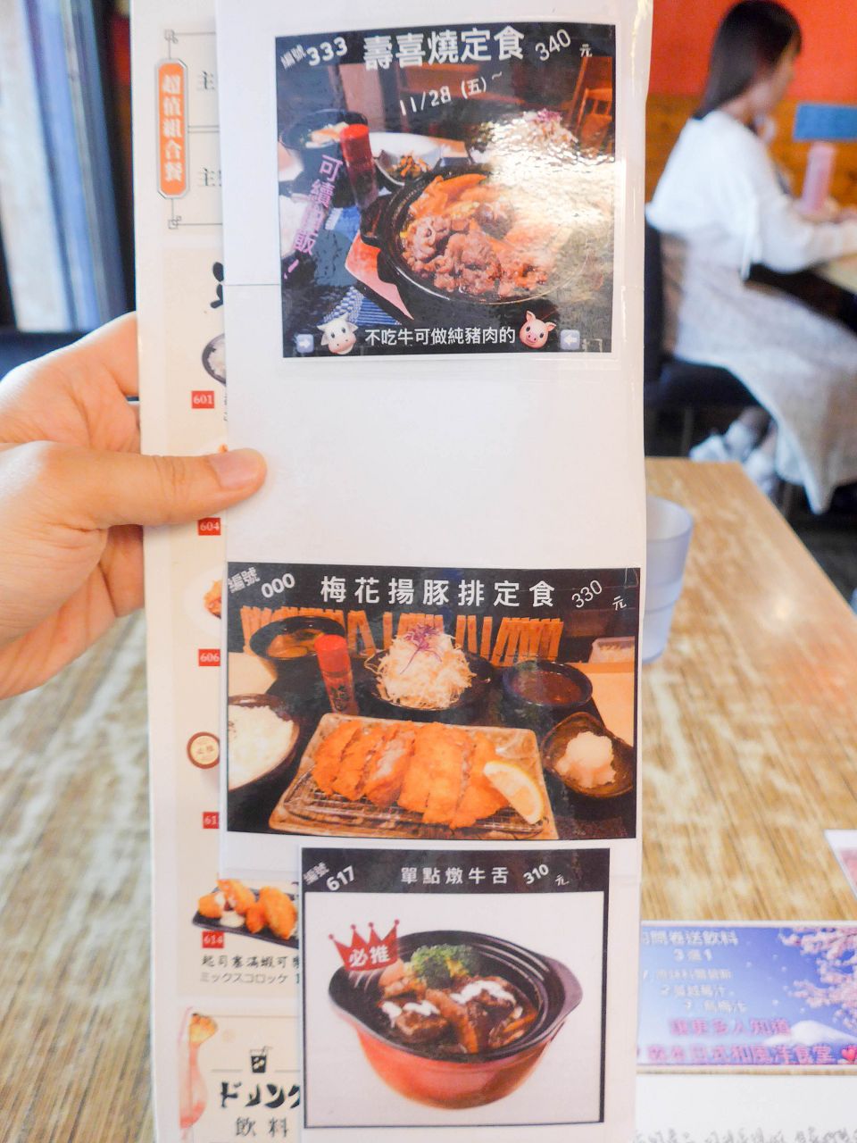 [食記][高雄市] 森本日式和風洋食堂 — 大立百貨附近日本籍老闆經營的和風洋食堂，主打日式蛋包飯。