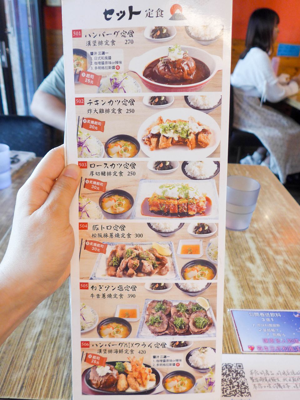 [食記][高雄市] 森本日式和風洋食堂 — 大立百貨附近日本籍老闆經營的和風洋食堂，主打日式蛋包飯。