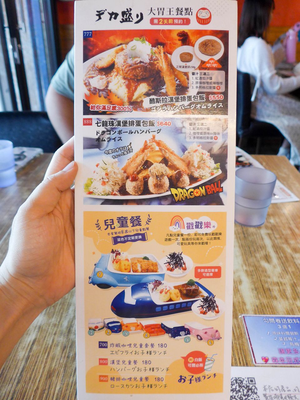 [食記][高雄市] 森本日式和風洋食堂 — 大立百貨附近日本籍老闆經營的和風洋食堂，主打日式蛋包飯。