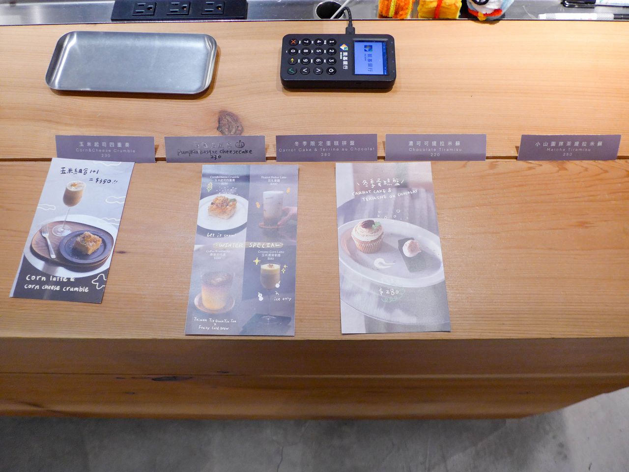 [食記][高雄市] Coffee Ring — 大立百貨及漢神本館附近日式侘寂風格咖啡廳，抹茶控必吃抹茶提拉米蘇。