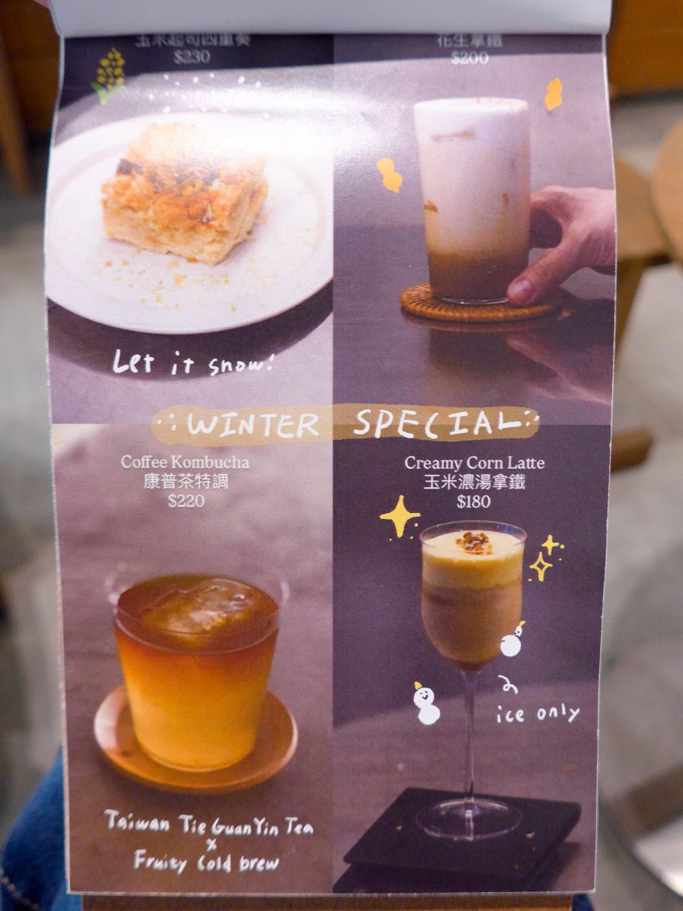 [食記][高雄市] Coffee Ring — 大立百貨及漢神本館附近日式侘寂風格咖啡廳，抹茶控必吃抹茶提拉米蘇。