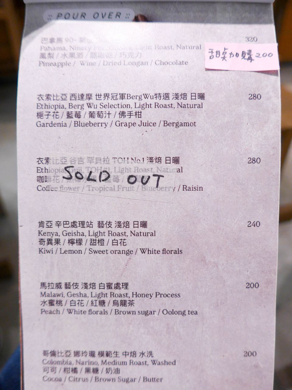 [食記][高雄市] Coffee Ring — 大立百貨及漢神本館附近日式侘寂風格咖啡廳，抹茶控必吃抹茶提拉米蘇。