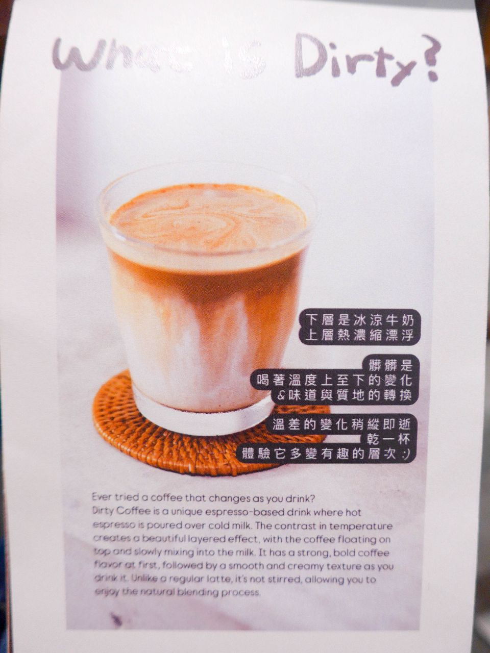 [食記][高雄市] Coffee Ring — 大立百貨及漢神本館附近日式侘寂風格咖啡廳，抹茶控必吃抹茶提拉米蘇。