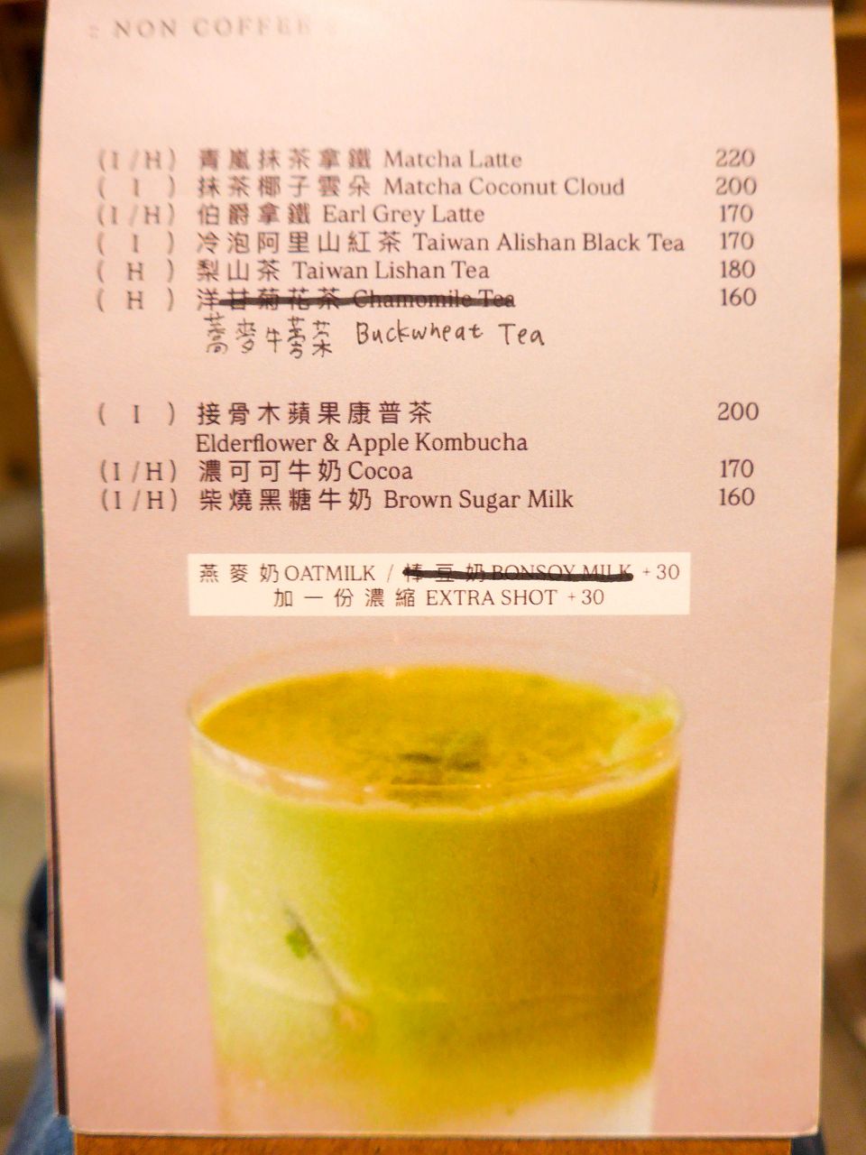 [食記][高雄市] Coffee Ring — 大立百貨及漢神本館附近日式侘寂風格咖啡廳，抹茶控必吃抹茶提拉米蘇。