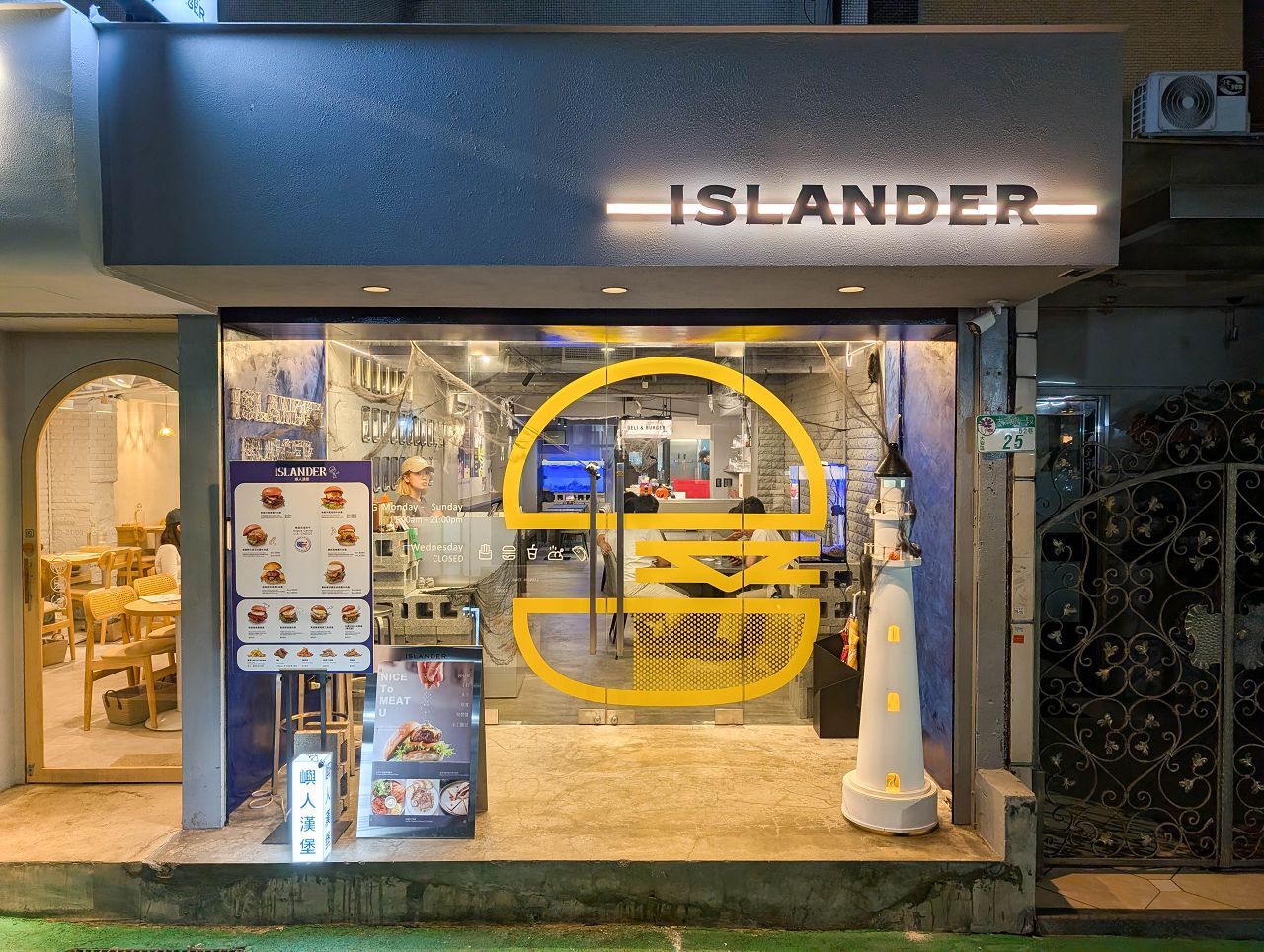 [食記][台北市] Islander Burger 嶼人漢堡 — 忠孝復興站附近美式漢堡推薦