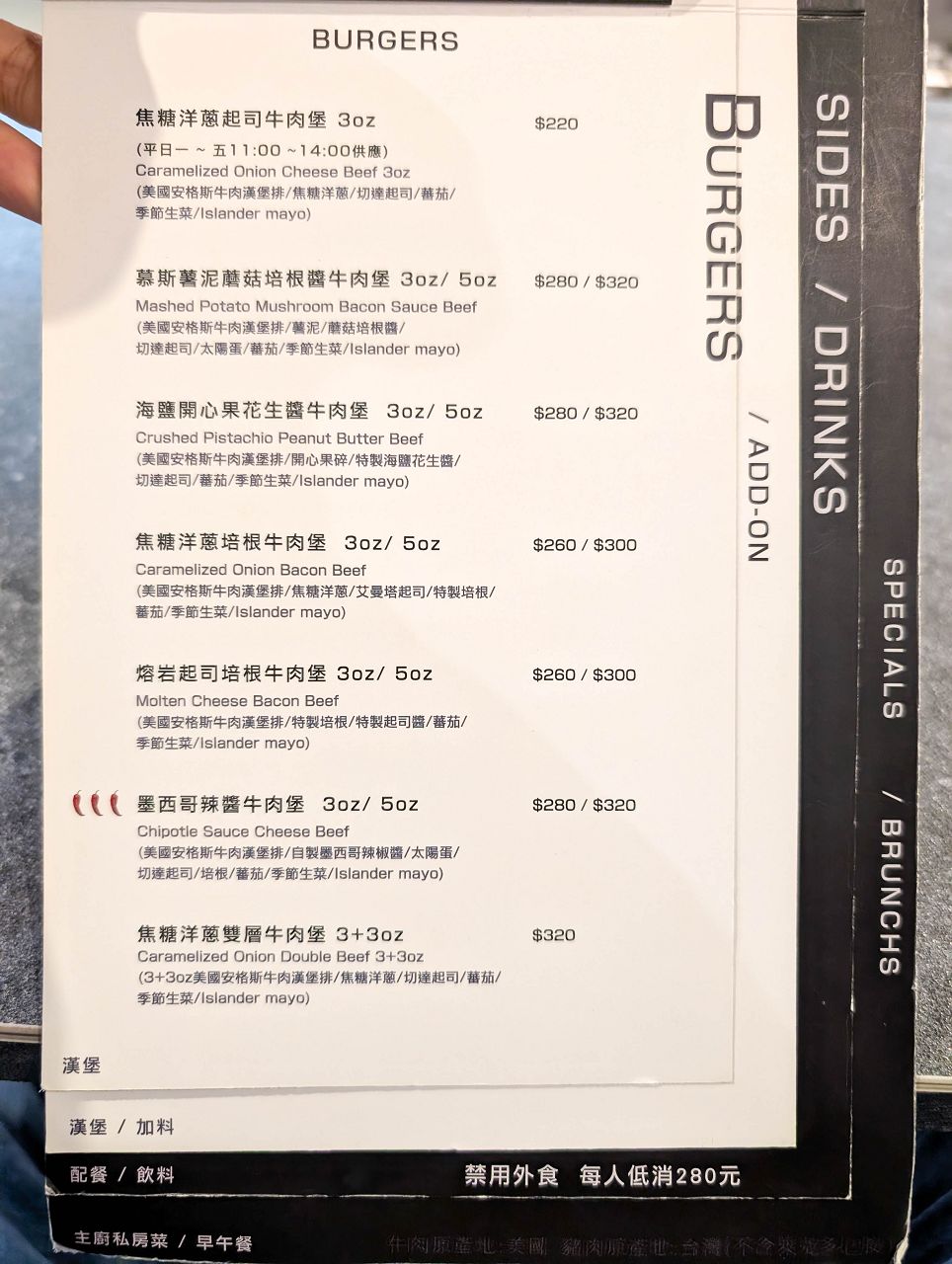 [食記][台北市] Islander Burger 嶼人漢堡 — 忠孝復興站附近美式漢堡推薦