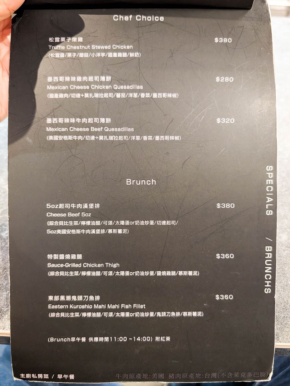 [食記][台北市] Islander Burger 嶼人漢堡 — 忠孝復興站附近美式漢堡推薦