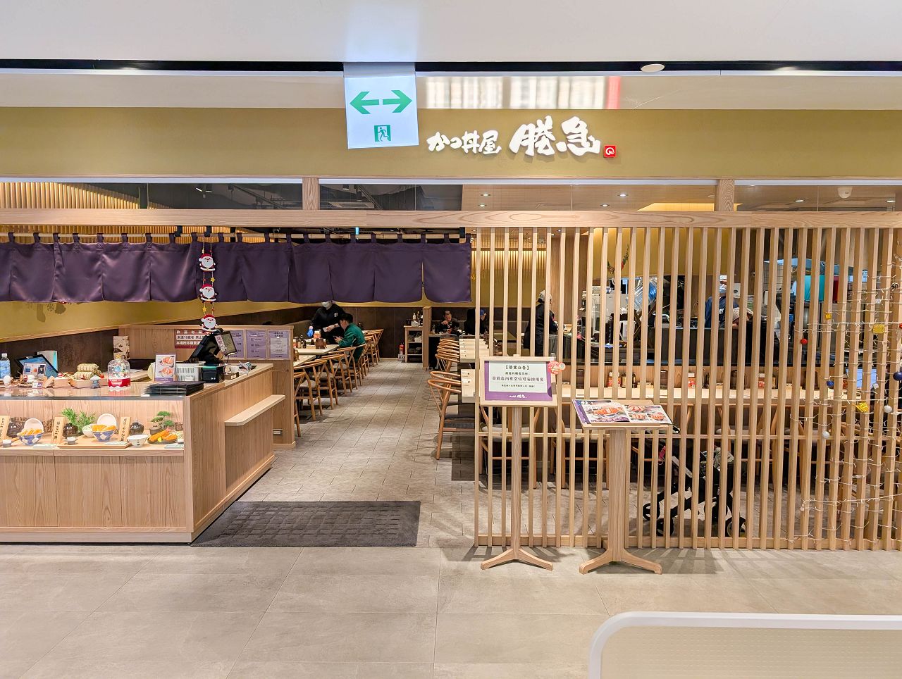 [食記][台北市] かつ丼屋 勝急 Dream Plaza 夢廣場店 — 來自日本三重縣的高人氣炸豬排丼飯品牌