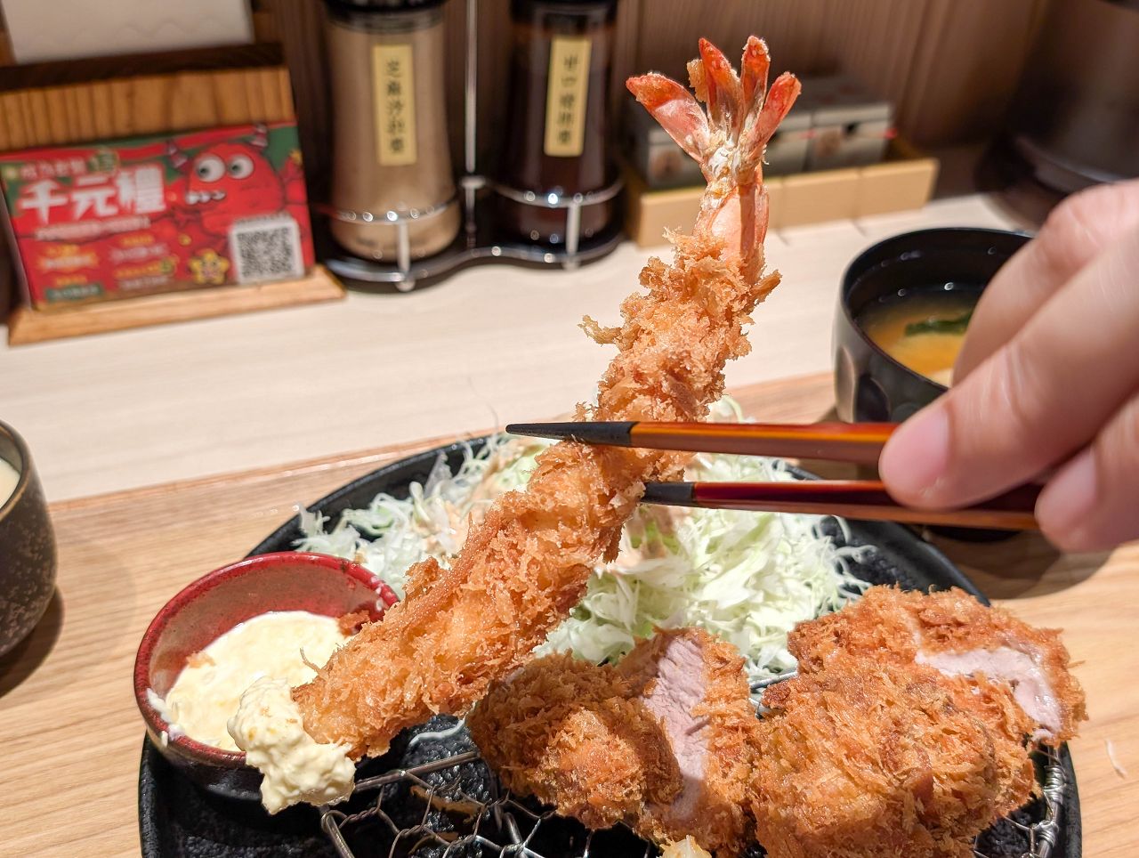 [食記][台北市] かつ丼屋 勝急 Dream Plaza 夢廣場店 — 來自日本三重縣的高人氣炸豬排丼飯品牌