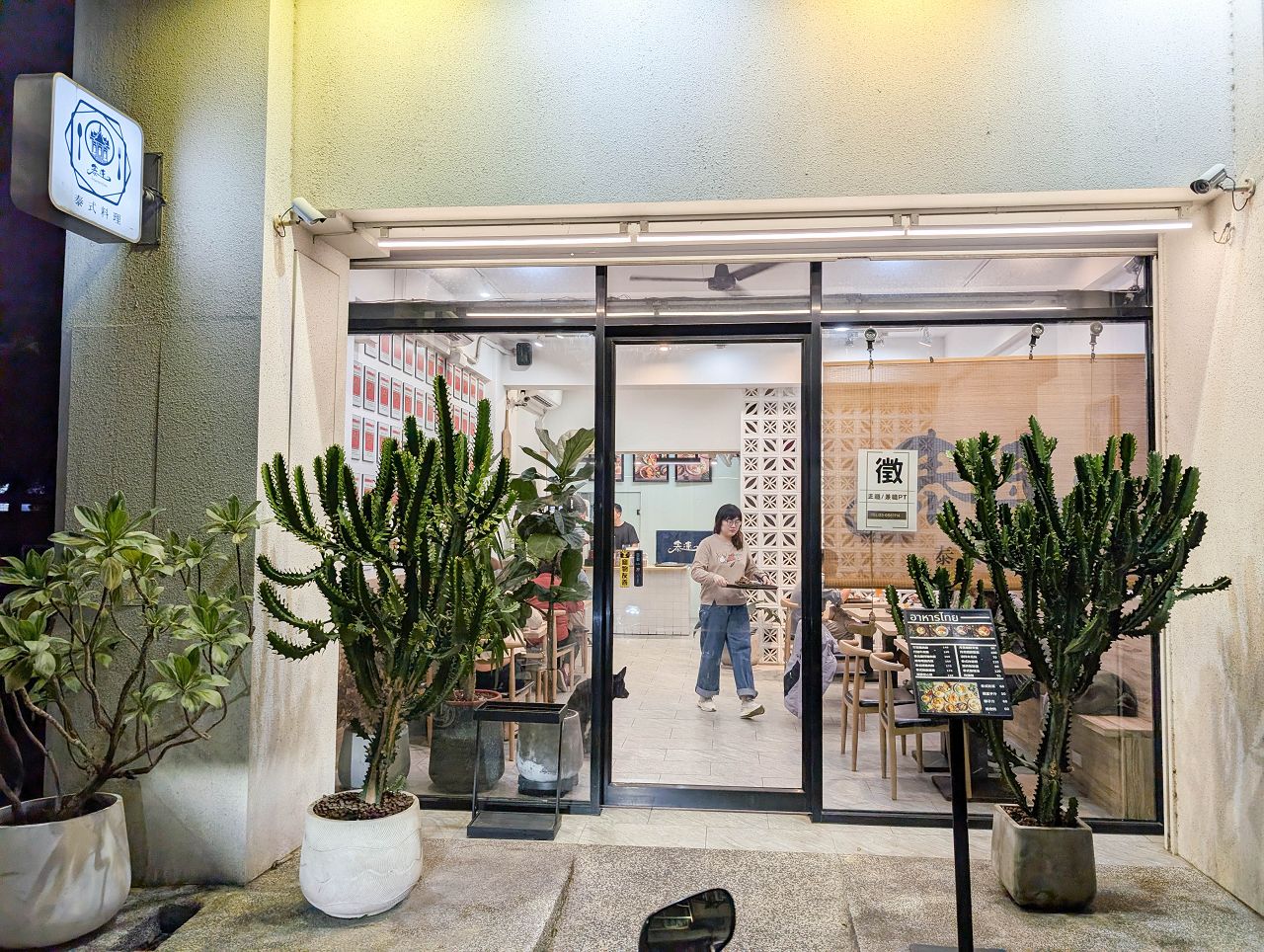 [食記][新竹市] 泰速泰式料理 竹科店 — 金山街巷弄內平價實惠高CP值泰式料理
