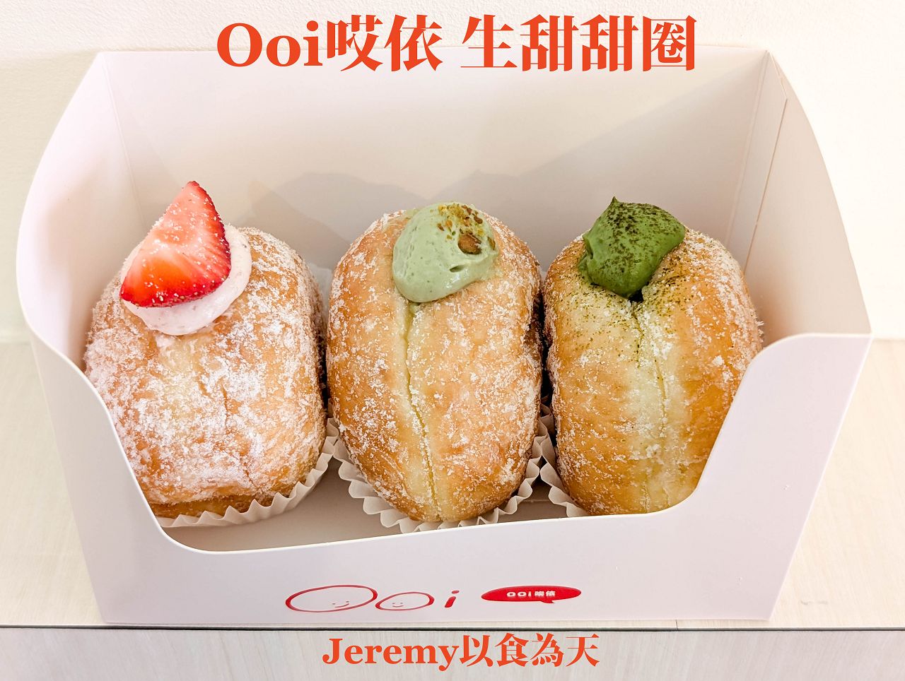 [美食懶人包] 高雄市甜點冰品懶人包 (2026年更新) — 甜食控必收藏店家list，已造訪的甜點、冰品專賣店家。