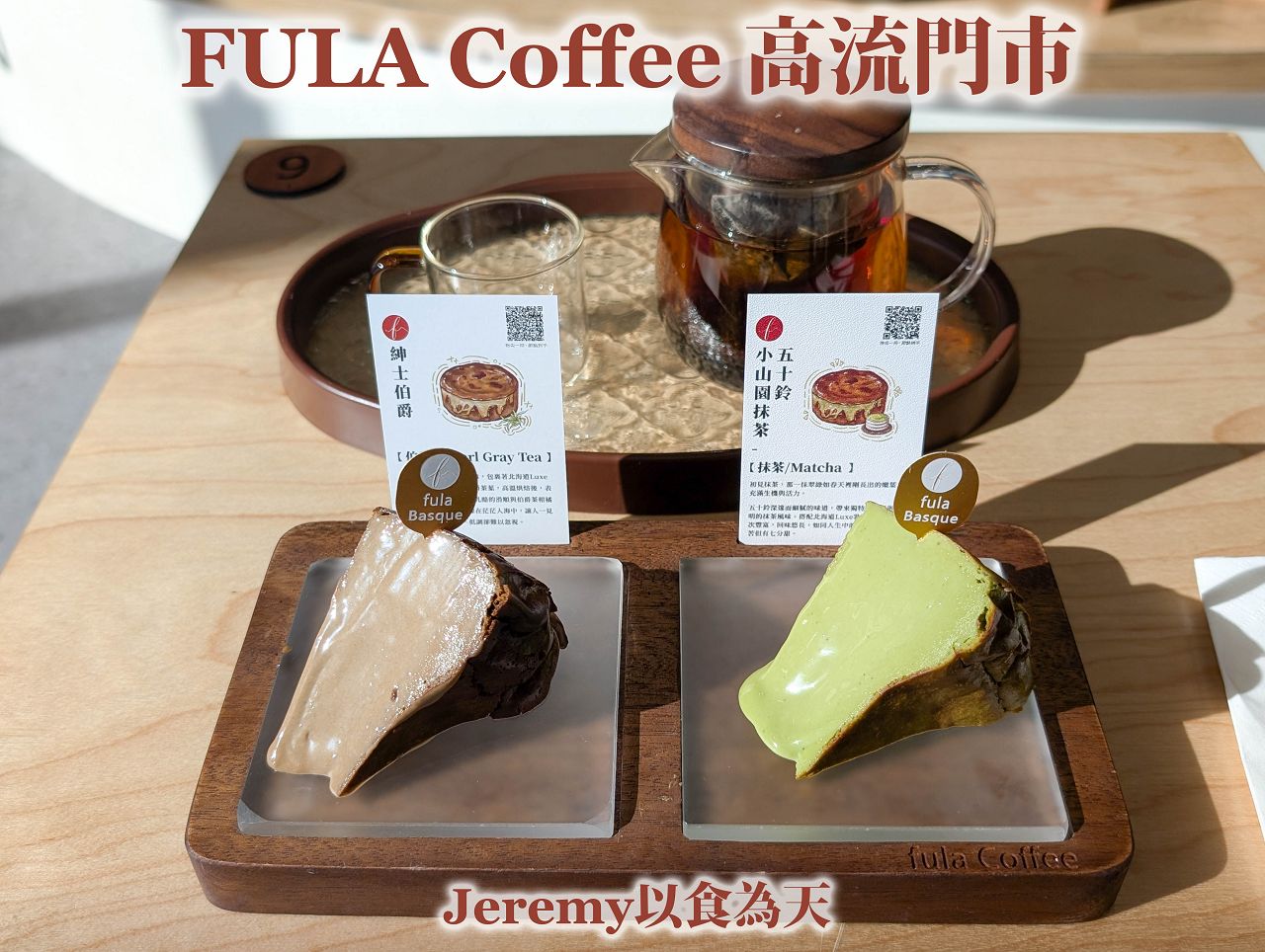 [美食懶人包] 高雄市 捷運中央公園站美食餐廳懶人包 (2026年更新) — 新堀江商圈、大立百貨、漢神百貨等以及周邊美食餐廳整理