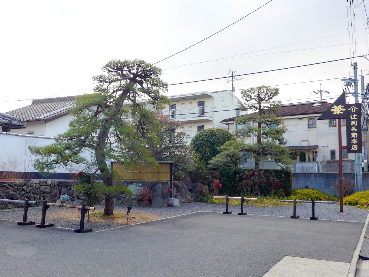 [食記][日本][京都][宇治] 辻利兵衛本店 — 百年老字號宇治茶品牌，品嘗高品質抹茶甜點和手刷抹茶又能欣賞優美庭園。