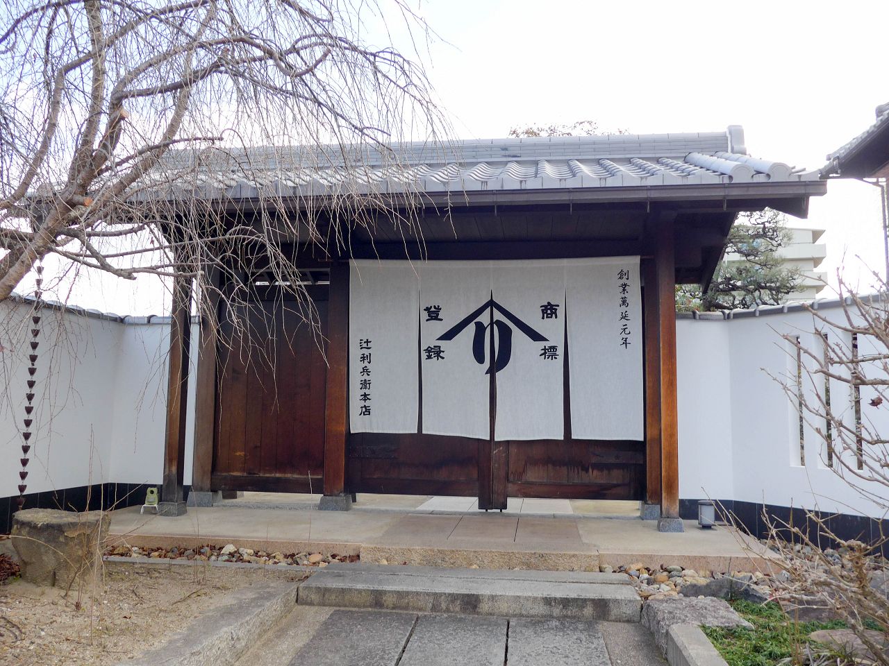 [食記][日本][京都][宇治] 辻利兵衛本店 — 百年老字號宇治茶品牌，品嘗高品質抹茶甜點和手刷抹茶又能欣賞優美庭園。
