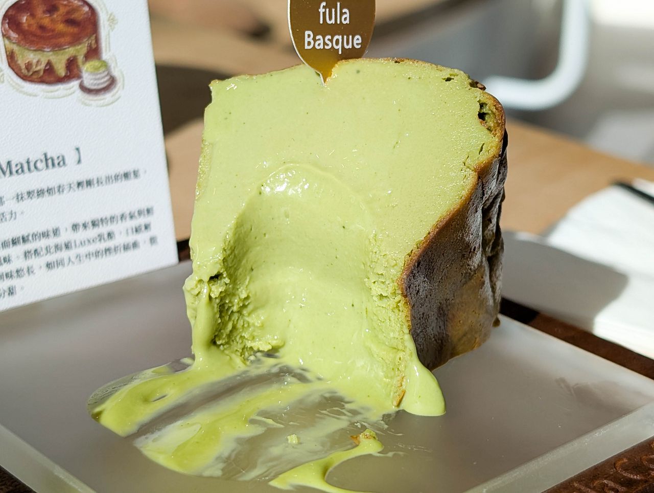 [食記][高雄市] FULA Coffee 高流門市 — 來自台南的巴斯克專門店進駐高雄光榮碼頭FOCUS13珊瑚廣場，享用流心巴斯克又能欣賞海港美景。