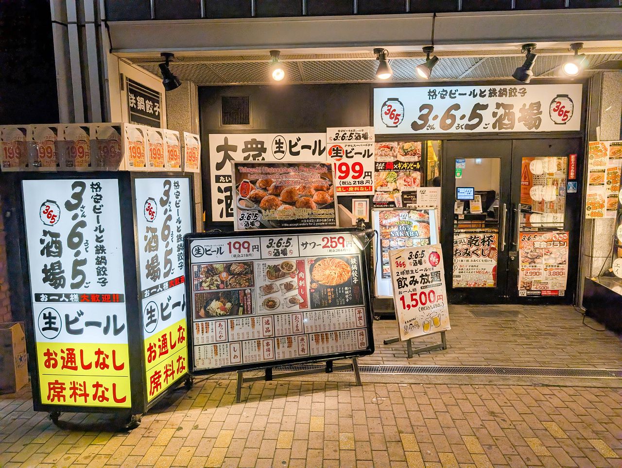 [食記][日本][大阪] 格安ビールと鉄鍋餃子 3・6・5酒場難波店 — 道頓堀巷弄內居酒屋，自行DIY製作章魚燒。
