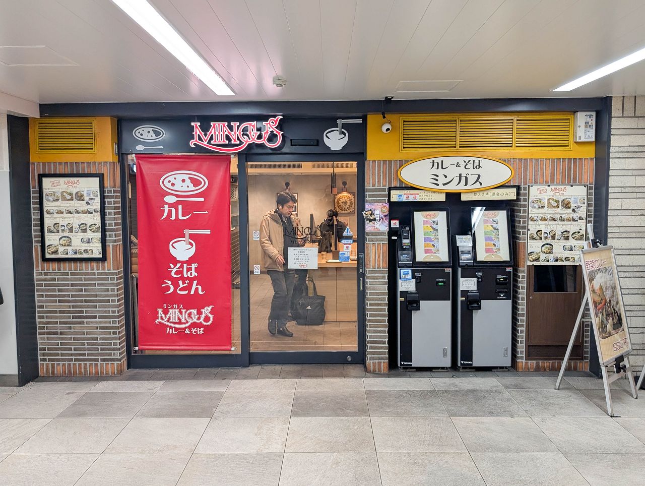 [食記][日本][大阪] カレー＆そば MINGUS — 大阪梅田車站地下街內咖哩和麵食專賣小館