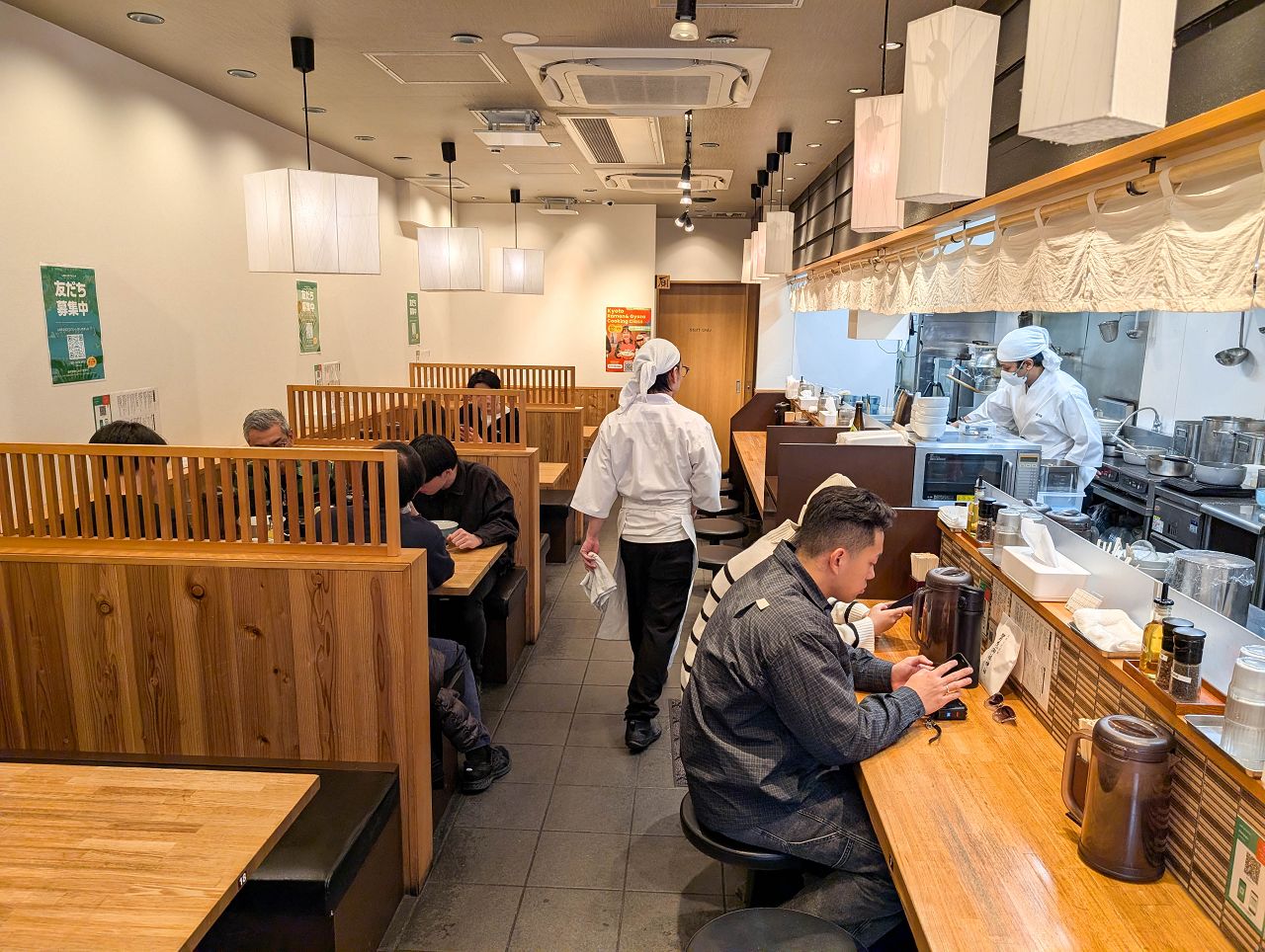 [食記][日本][京都] 麺匠 一粒万倍 寺町店