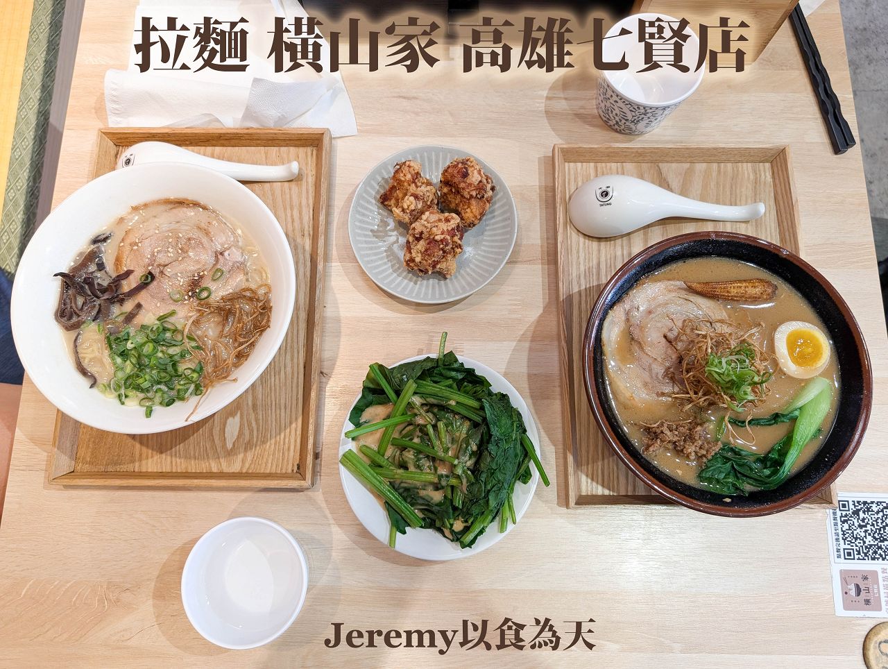 [美食懶人包] 高雄捷運橘線 各站美食餐廳懶人包