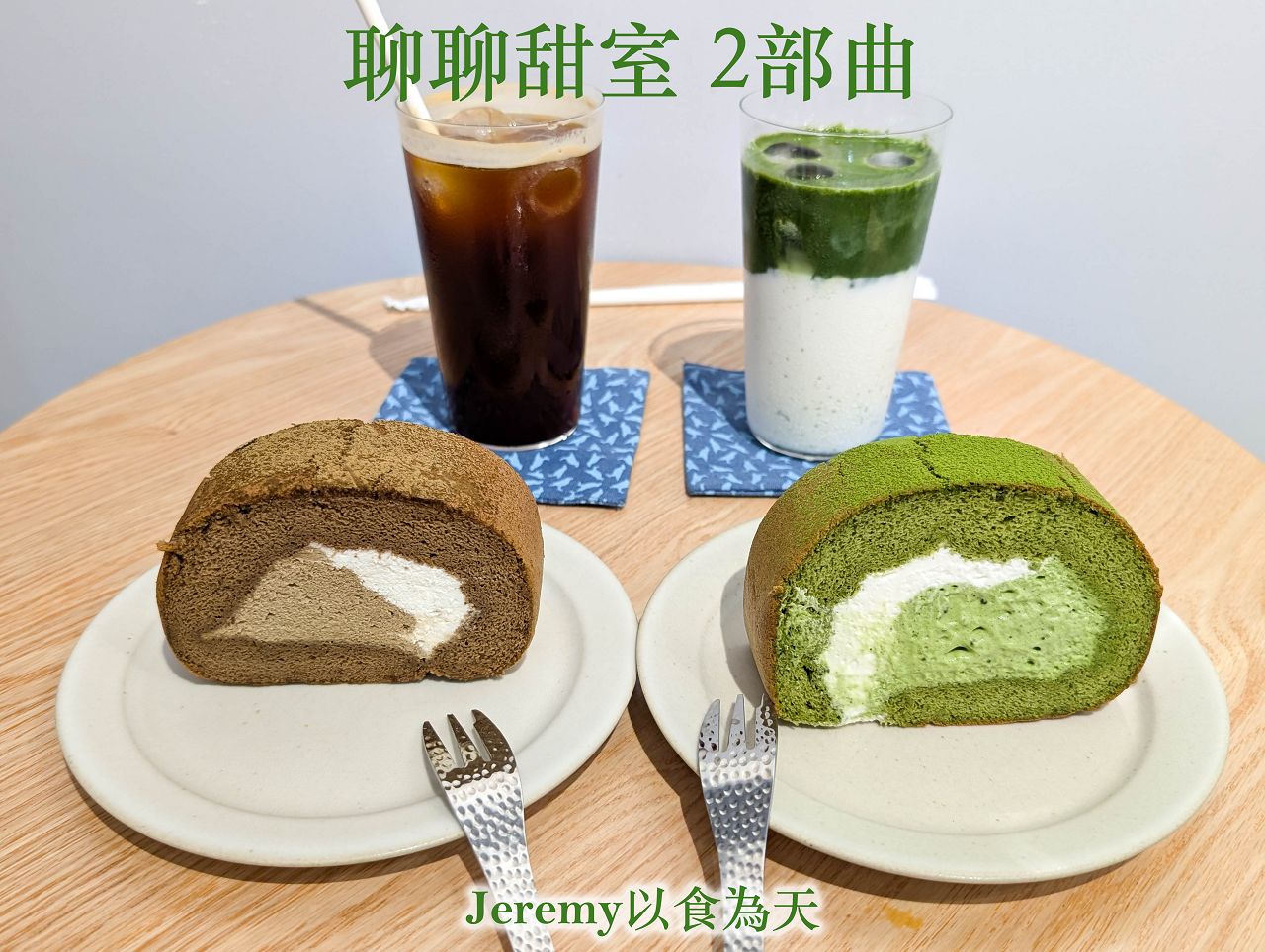 [美食懶人包] 高雄市甜點冰品懶人包 (2026年更新) — 甜食控必收藏店家list，已造訪的甜點、冰品專賣店家。