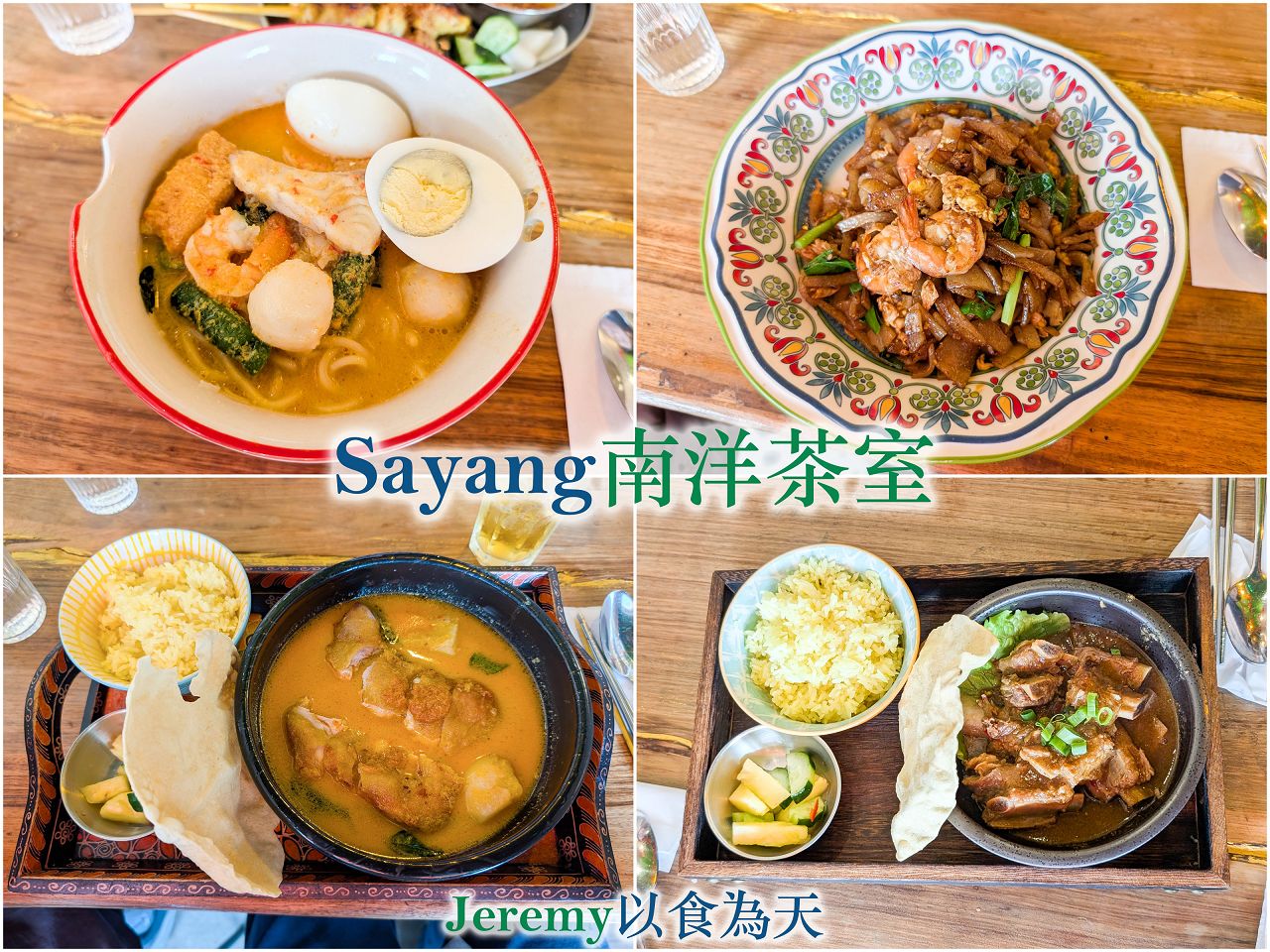 [美食懶人包] 高雄市 捷運中央公園站美食餐廳懶人包 (2026年更新) — 新堀江商圈、大立百貨、漢神百貨等以及周邊美食餐廳整理