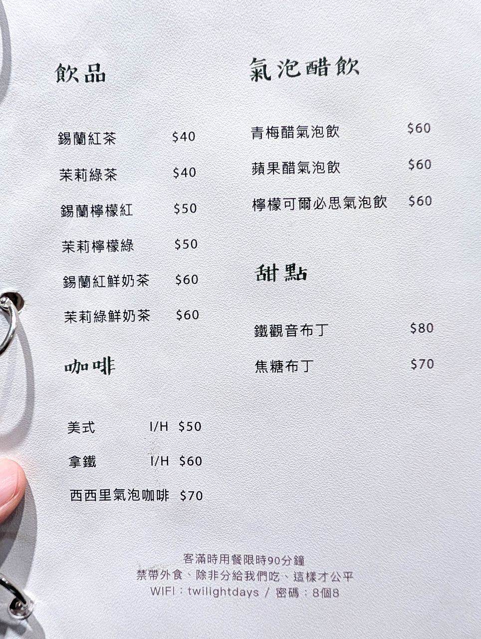 [食記][新北市][板橋區] 任風咖哩 — 板橋江子翠站附近咖哩專賣店，以水果熬煮的柑橘風味咖哩。
