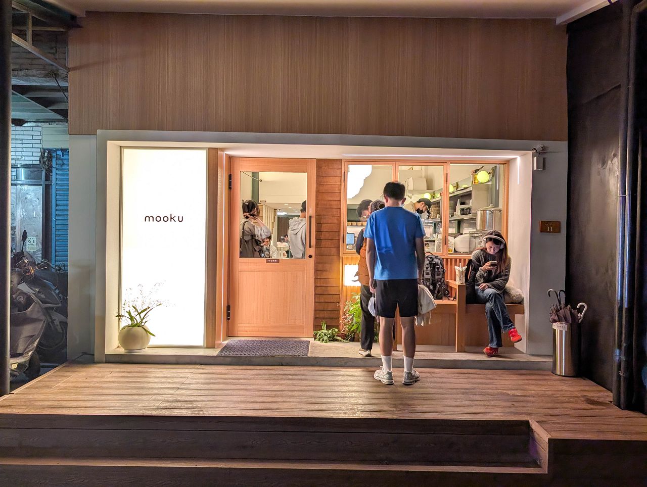 [食記][台北市] Mooku — 中山站附近林森北路巷弄內新開幕日式炸豬排專賣店
