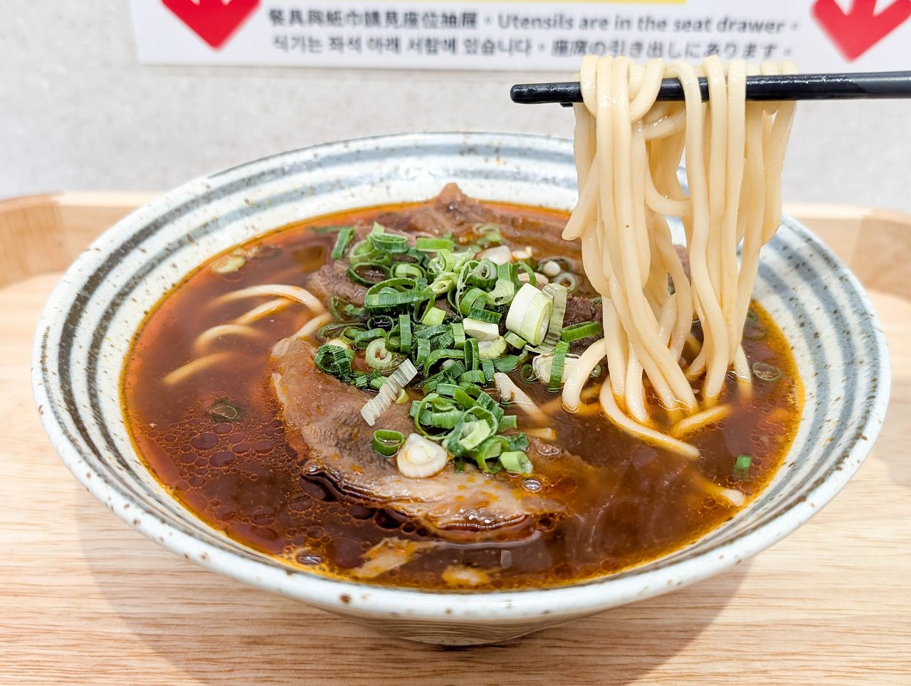 [食記][台北市] 御真牛牛肉麵 — 西門町牛肉麵推薦，曾於2023年榮獲台北國際牛肉麵節紅燒組亞軍。
