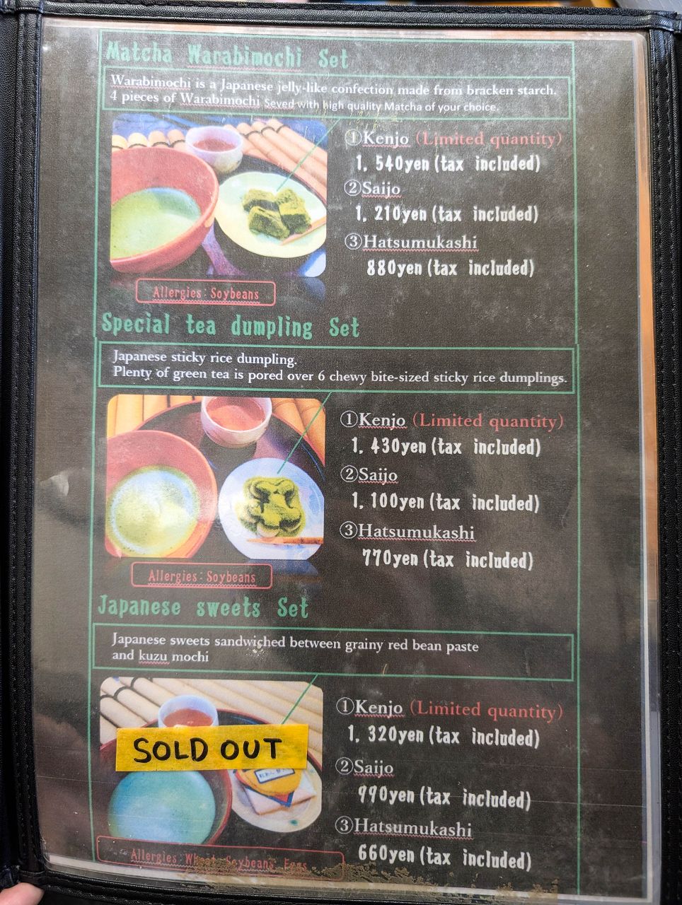 [食記][日本][京都][宇治] 三星園上林三入本店 — 平等院表參道上擁有450多年歷史的宇治茶品牌，德川幕府將軍家御用茶師的店。