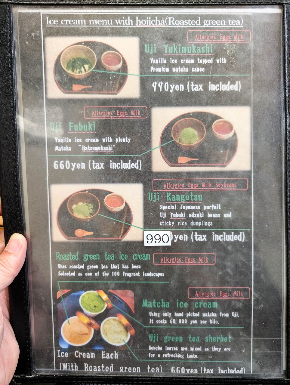 [食記][日本][京都][宇治] 三星園上林三入本店 — 平等院表參道上擁有450多年歷史的宇治茶品牌，德川幕府將軍家御用茶師的店。