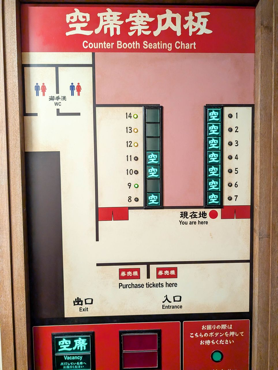 [食記][日本][京都] 一蘭拉麵 京都河原町店