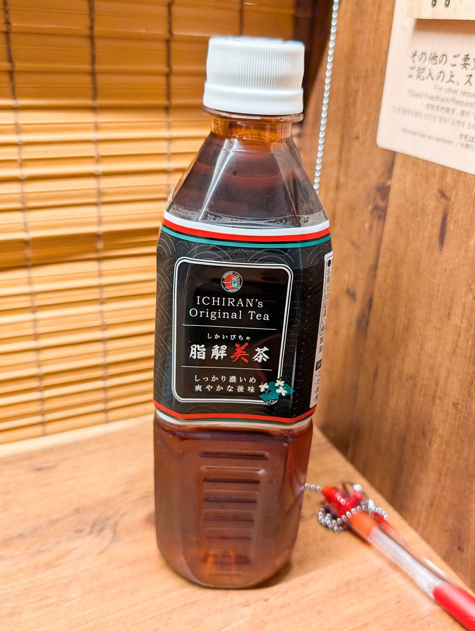 [食記][日本][京都] 一蘭拉麵 京都河原町店