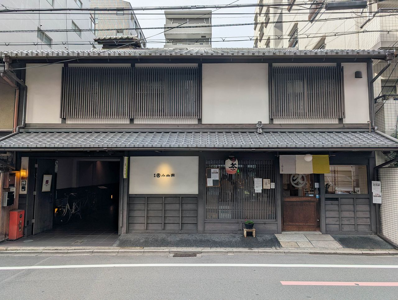 [食記][日本][京都] 丸久小山園 西洞院店 — 丸久小山園在京都市區直營店設置茶房，供應優質又濃郁美味的抹茶甜點和手刷抹茶。