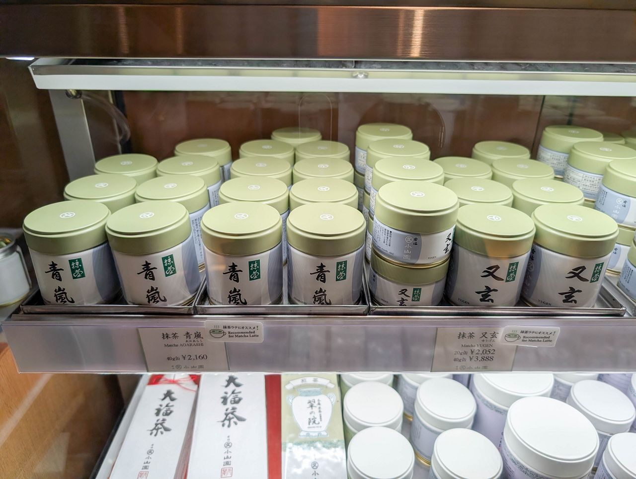 [食記][日本][京都] 丸久小山園 西洞院店 — 丸久小山園在京都市區直營店設置茶房，供應優質又濃郁美味的抹茶甜點和手刷抹茶。