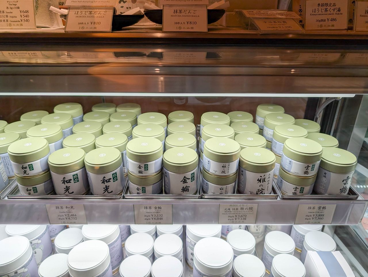 [食記][日本][京都] 丸久小山園 西洞院店 — 丸久小山園在京都市區直營店設置茶房，供應優質又濃郁美味的抹茶甜點和手刷抹茶。
