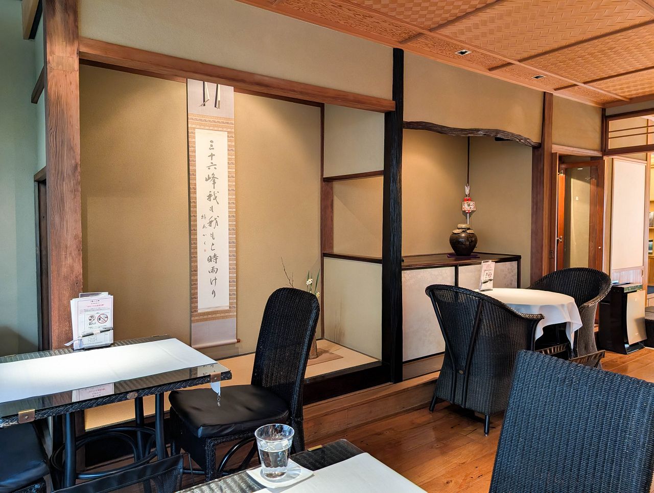 [食記][日本][京都] 丸久小山園 西洞院店 — 丸久小山園在京都市區直營店設置茶房，供應優質又濃郁美味的抹茶甜點和手刷抹茶。