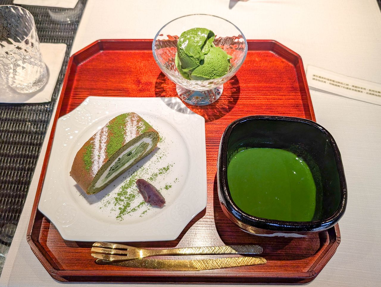 [食記][日本][京都] 丸久小山園 西洞院店 — 丸久小山園在京都市區直營店設置茶房，供應優質又濃郁美味的抹茶甜點和手刷抹茶。