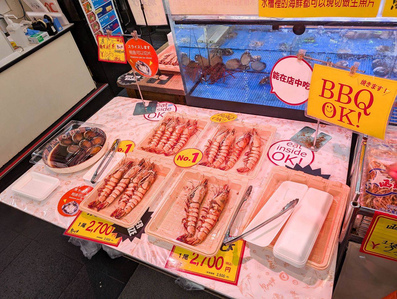 [食記][日本][大阪] 黑門三平 黑門市場店 — 大阪黑門市場必吃海鮮