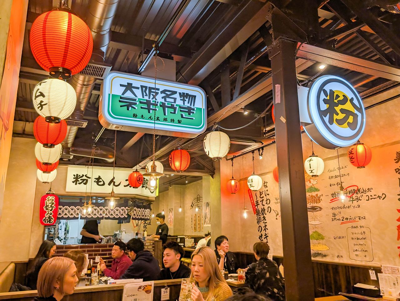 [食記][日本][大阪] お好み焼き 粉もん太郎 難波千日前店 — 大阪難波蛋包炒麵推薦