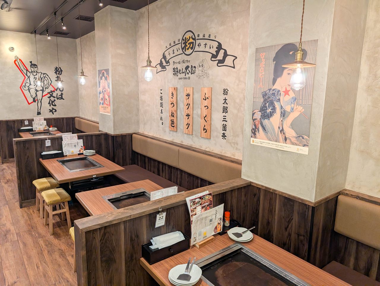[食記][日本][大阪] お好み焼き 粉もん太郎 難波千日前店 — 大阪難波蛋包炒麵推薦