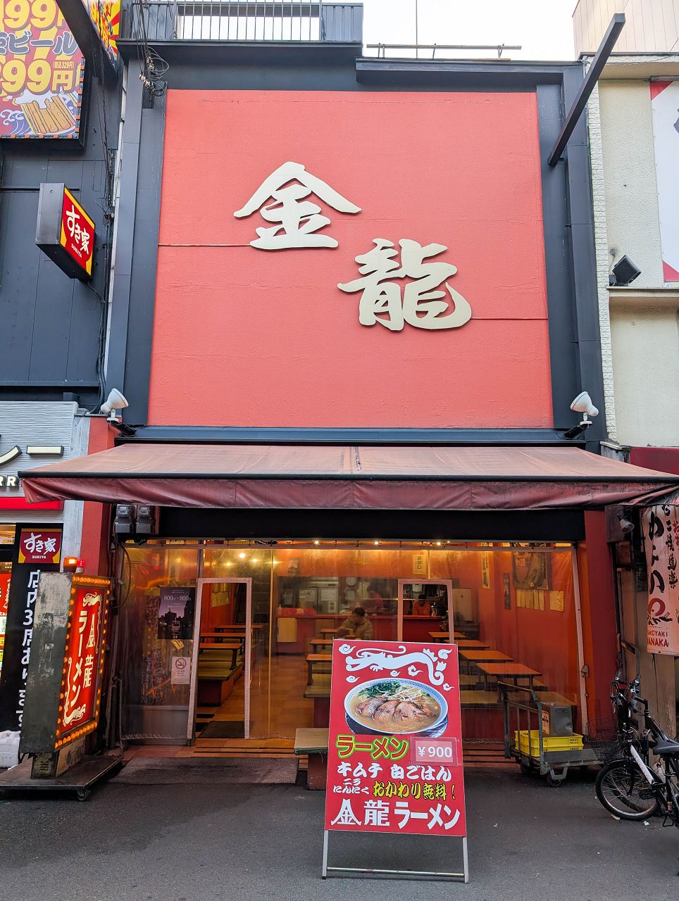 [食記][日本][大阪] 金龍拉麵 難波千日前店